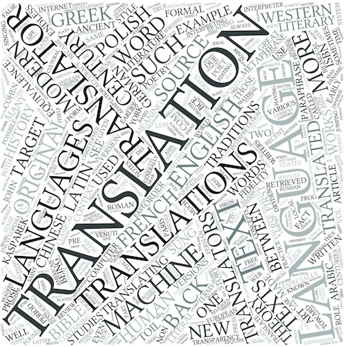 What is a translation memory?